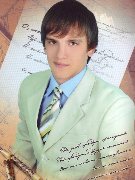 №5, Александр Голубь, Омск №5, Александр Голубь, Омск