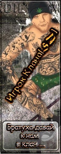 №49, Maksim Polyakov, Гомель №49, Maksim Polyakov, Гомель