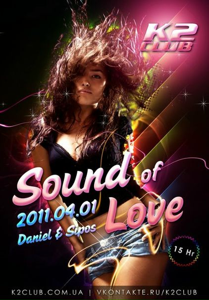 №37, Иштван Козак, Дыйда №37, Иштван Козак, Дыйда