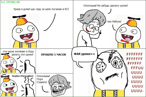 №14, Даня Солнцев №14, Даня Солнцев