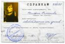 №7 Юляфка Романова 30.12: профиль, фото, статус - ВКонтакте №7 Юляфка Романова 30.12: профиль, фото, статус - ВКонтакте