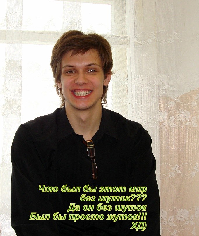 Антон Лямин | Березники