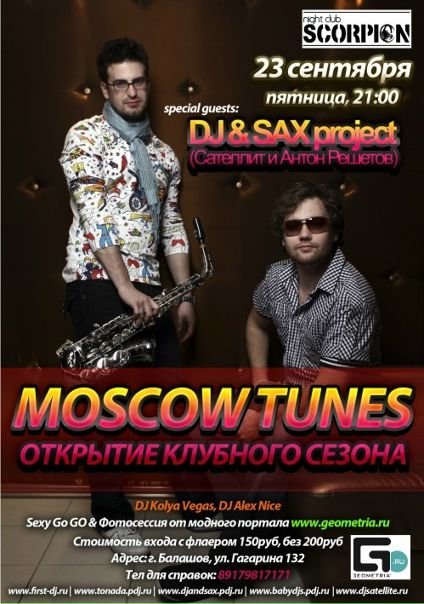 №67, Константин Николаев, 41 год, Саратов №67, Константин Николаев, 41 год, Саратов