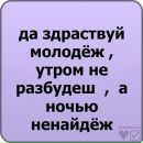 Фотография Дима Градов