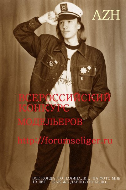 №129, Олег Ажгихин, 11.9 №129, Олег Ажгихин, 11.9