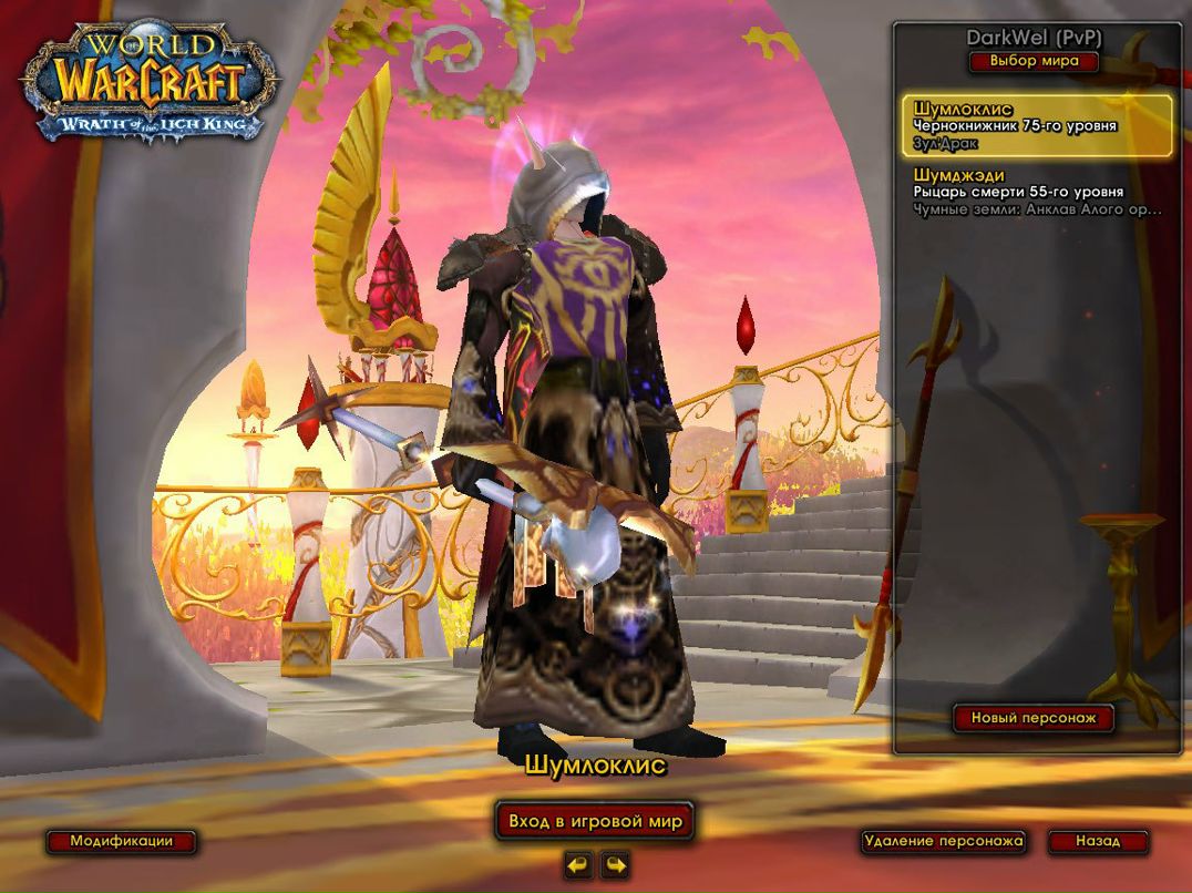 Евгений Кундаль | Новосибирск