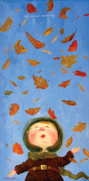 Настя Львівна | 