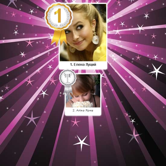 №66, Дима Линец №66, Дима Линец