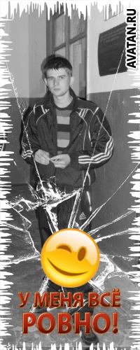 №3, Евгений Сидоренко №3, Евгений Сидоренко