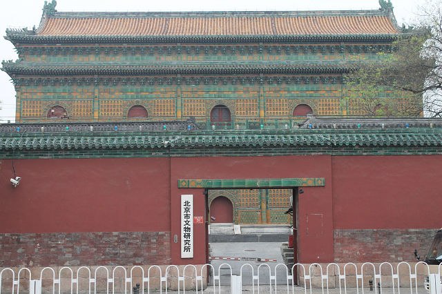 Shuhrat Khodjaev | Arnhem