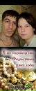 Фотография Стася Мурадян