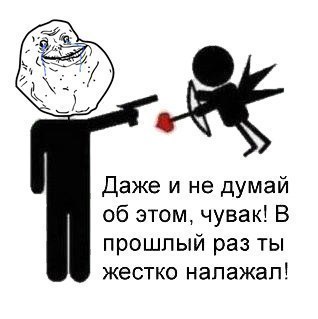 Влад Шаклеин | Руза