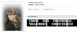 №4 Дмитрий Подгорнов 09.02: профиль, фото, статус - ВКонтакте
