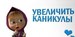 Еленка Великородная фотография #28