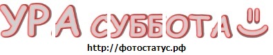 №54, Илья Рогачев, 28.01, Одесса №54, Илья Рогачев, 28.01, Одесса