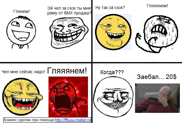 №101, Vova Voronkov, Киев №101, Vova Voronkov, Киев