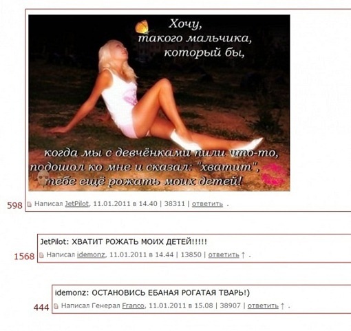 №44, Сергей Намыкин, Апатиты №44, Сергей Намыкин, Апатиты