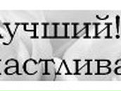 Дарья Густова | Барнаул