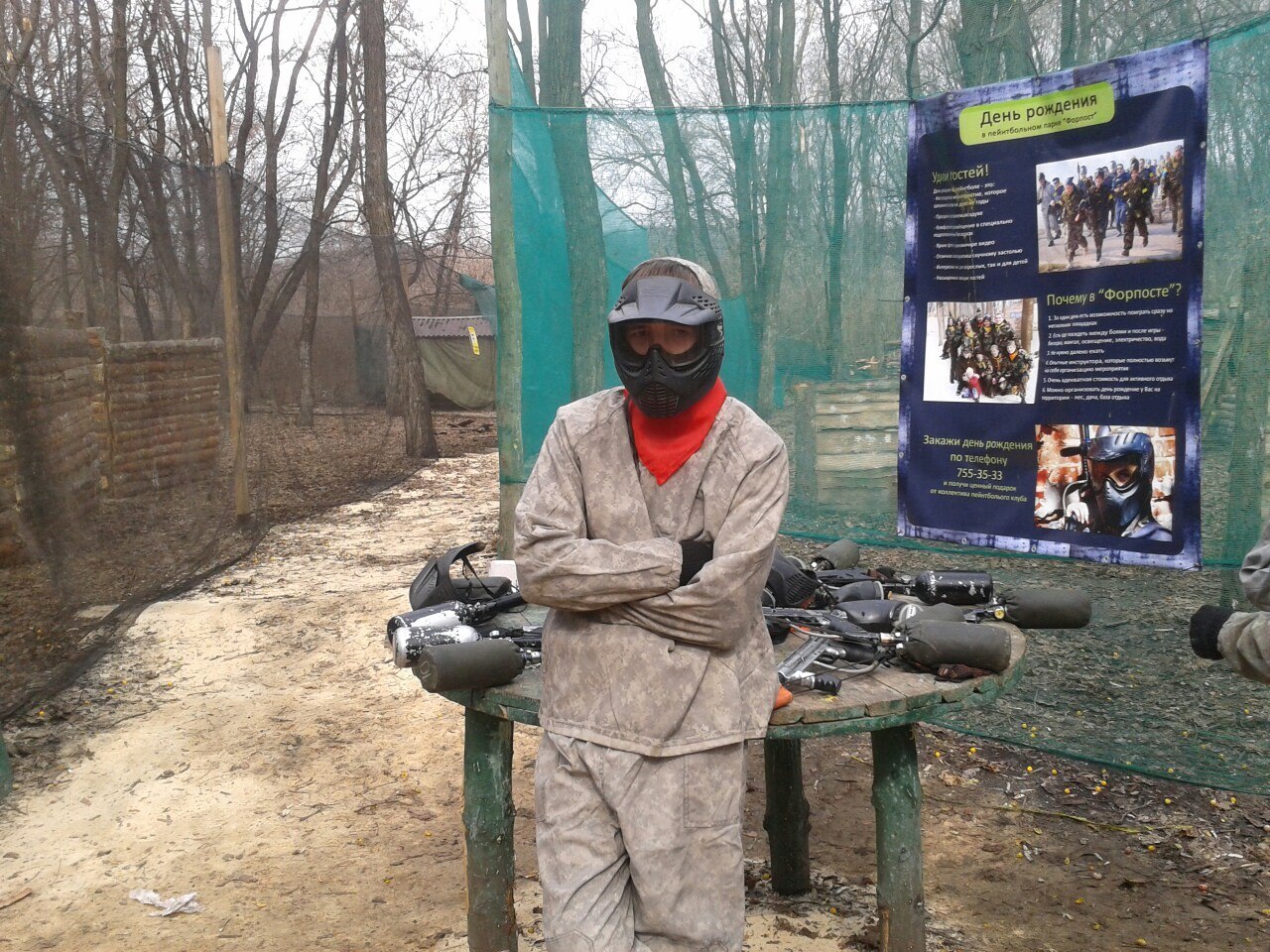 Фото профиля