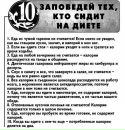 №30 Александра Табальчук 28.05.1990: профиль, фото, статус - ВКонтакте