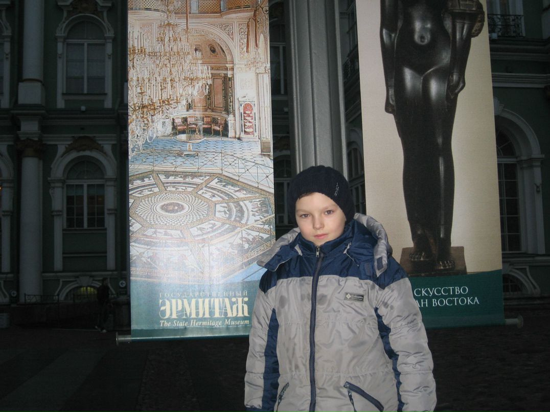 Димон Бурлик | Москва