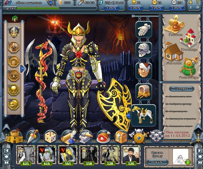 Дима Терлецкий | Харьков