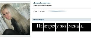 Фотография Елена Рогалевич