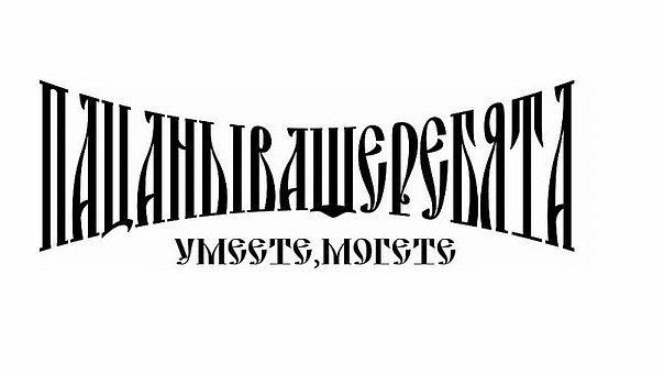 Антон Мартенко | Киев