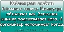 №35 Настюшка Царенкова 28.01.1993: профиль, фото, статус - ВКонтакте