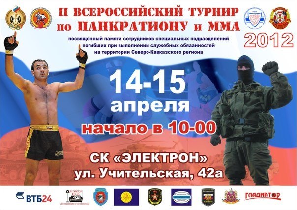 Ренат Шамсутдинов ║VOVINAM☯☯☯║ | 