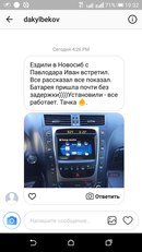 Мурат и его GS одобряют! Друзья, и напоминаем, что мы работаем не только по России. Страны ближне