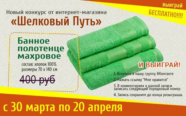 Шелковый Путь Интернет Магазин Отзывы Покупателей
