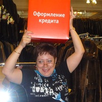 Людмила Лебедева