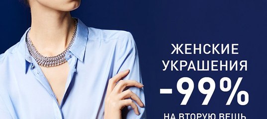Магазин Резервед Белгород