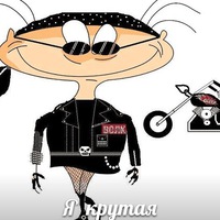 Масяня Ивановна