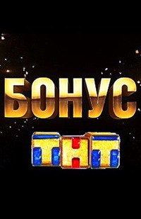 Дмитрий Сидоров