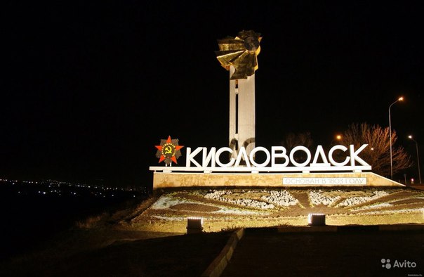 Анатолий Иванов, Россия, Москва