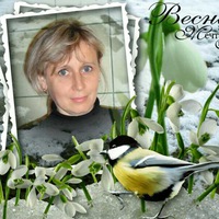 Светлана Сиренко