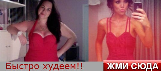 Диета 5 столовых ложек отзывы и результаты форум спортбокс