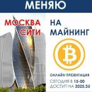 Объявление от Стас - фото №1