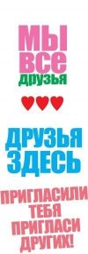 Хочешь узнать. что я о тебе думаю?? купи мне литр мартини...садись поудобней...и слушай.