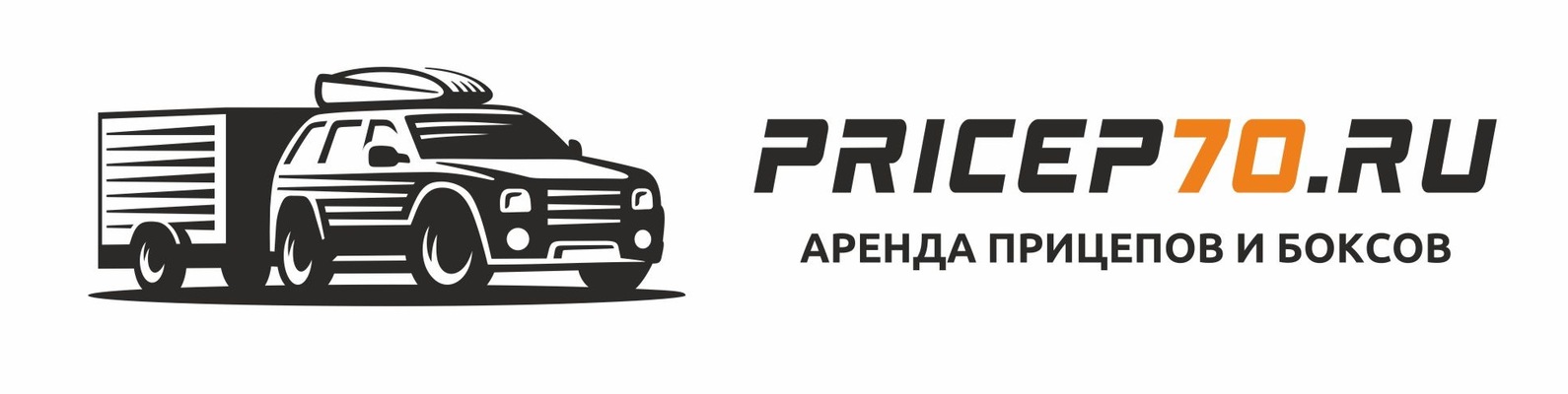 Прокат Прицепов в Томске 338-333 | Прицепы в аренду от 500 руб/сутки ...