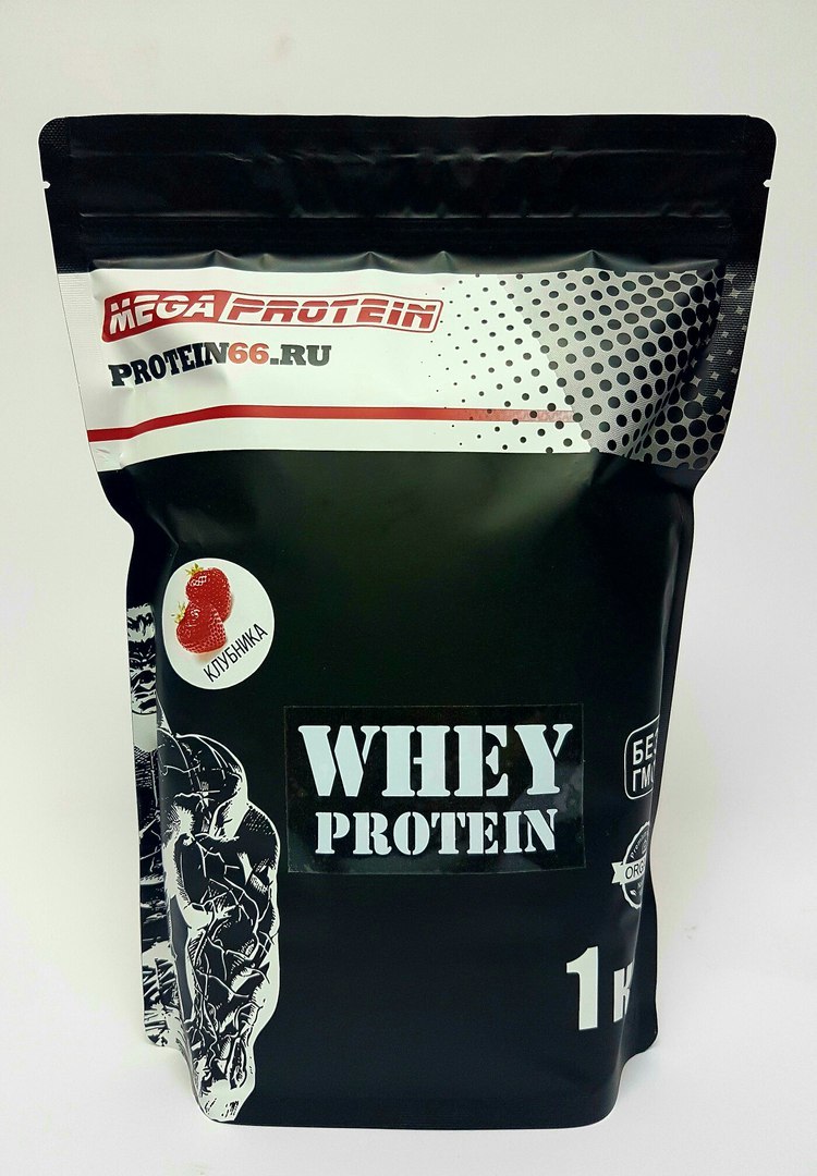 протеин whey белый. протеин 66. протеин 66 каменск-уральский. протеин 66 продукция. протеин 66 екатеринбург.