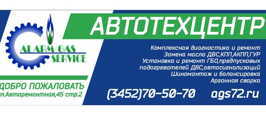 Газсервис Смоленск Магазин Каталог Товаров