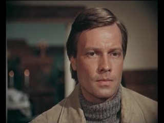 Долгая дорога в дюнах (1980) часть1