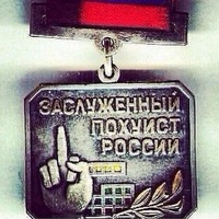 Евгений Кудряшов