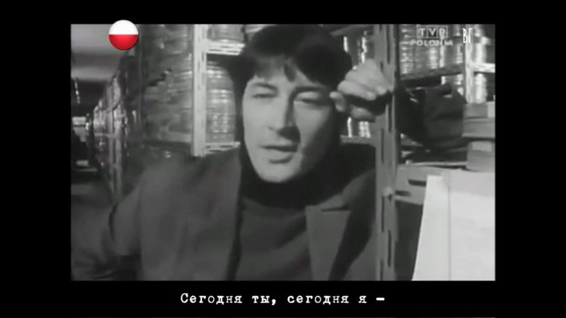 Czerwone Gitary Kwiaty We Włosach (Цветы в волосах) русские