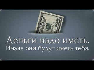 Как заработать.   Заработай в модулях.