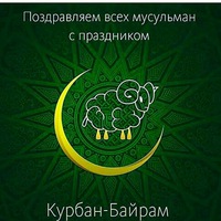 Руслан Магомедов