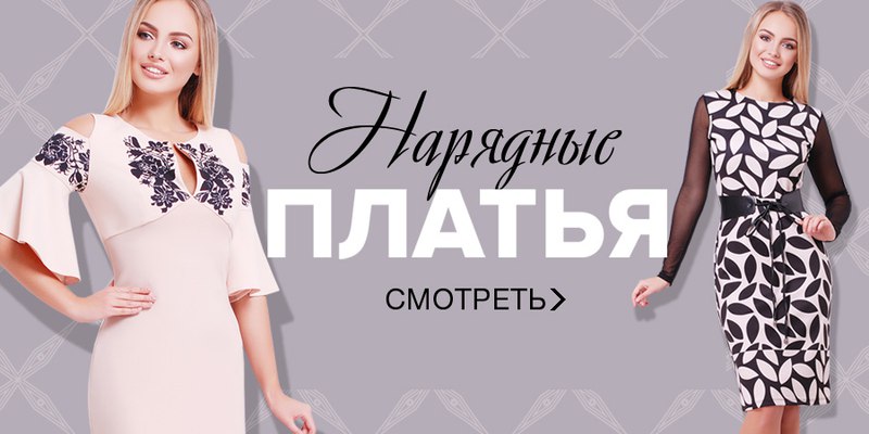 Com Ua Магазин Одежды